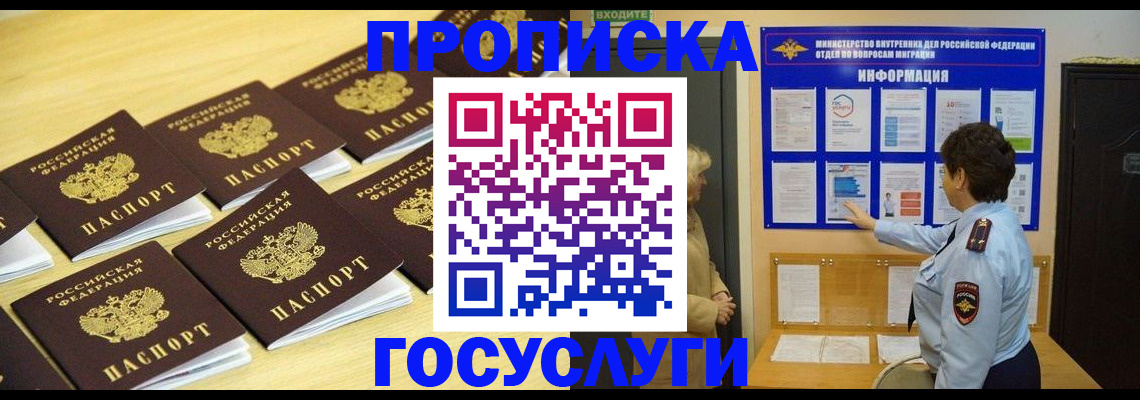 регистрация для школы в Юрьевце