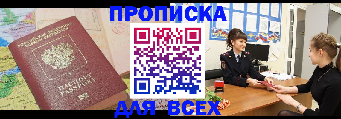 регистрация для школы в Юрьевце