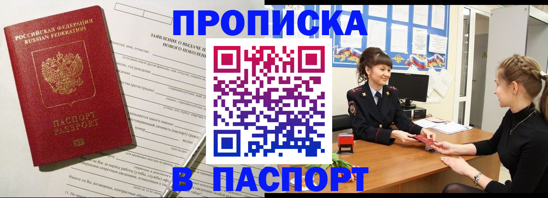 пропишу в квартире в Юрьевце